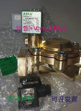 现货供应美国ASCO电磁阀SCE238D00524VDC现货