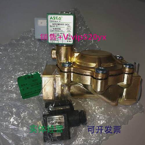 现货供应美国ASCO电磁阀SCE238D00524VDC现货