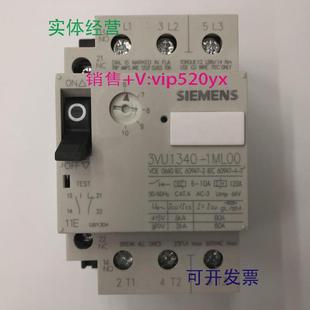 现货供应3VU1340 10A西门子电动机保护用空气开关断路器 1ML006