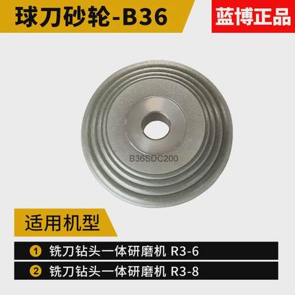 蓝博砂轮万能傻瓜式磨刀机小型铣刀钻头一体研磨机圆刀铣刀研磨机