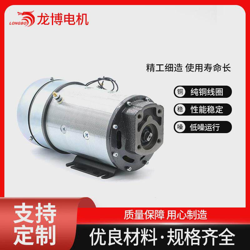 电动叉车电机动力单元升降机直流电机堆高车电机24V3.0KWCW