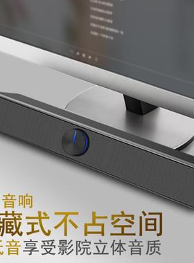 V-193迷你小低音炮台式电脑笔记本桌面多媒体音箱喇叭扬声器