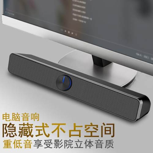 V-193迷你小低音炮台式电脑笔记本桌面多媒体音箱喇叭扬声器