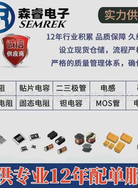 合金电阻25120.01r0.001r0.02r0.002r0.033r0.04r0.004r