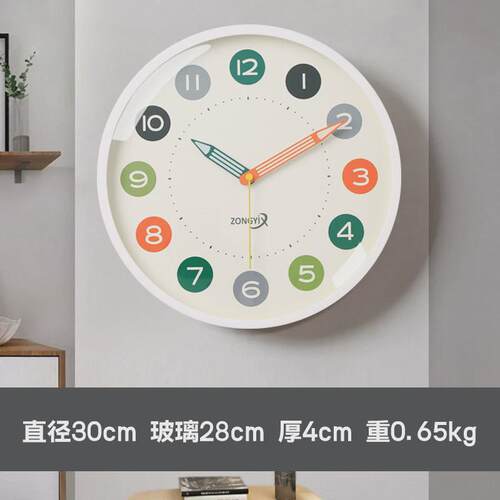 70N简约挂钟客厅家用挂墙钟表静音挂表免打孔现代网红新款2023大