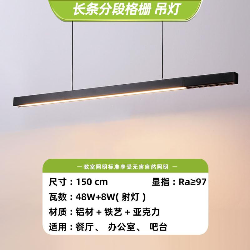 长条一字餐厅吊灯办公吧台书房会议室北欧现代极简设计师吊线灯具