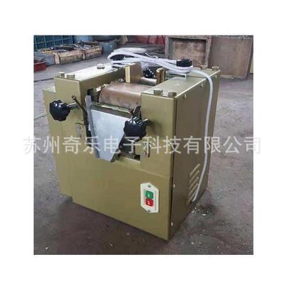 s65/s150三辊实验室漆油墨涂料小型机油三辊研磨机