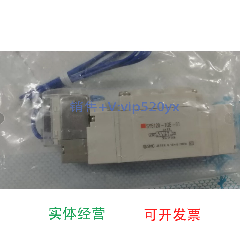 现货供应SY5120-1GE-01现货议价