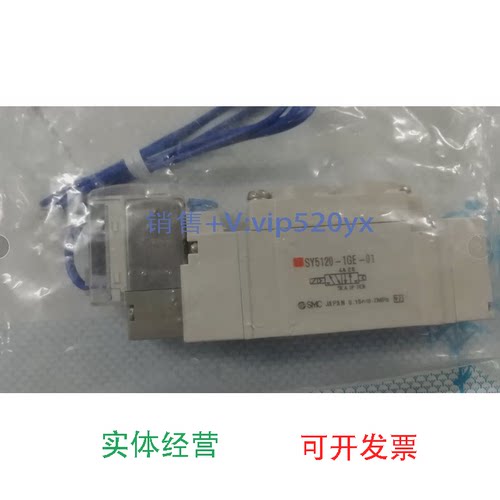 现货供应SY5120-1GE-01现货议价