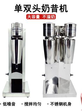 MS-1奶昔机奶茶店商用暴风雪机多功能不锈钢单头奶昔搅拌机110V
