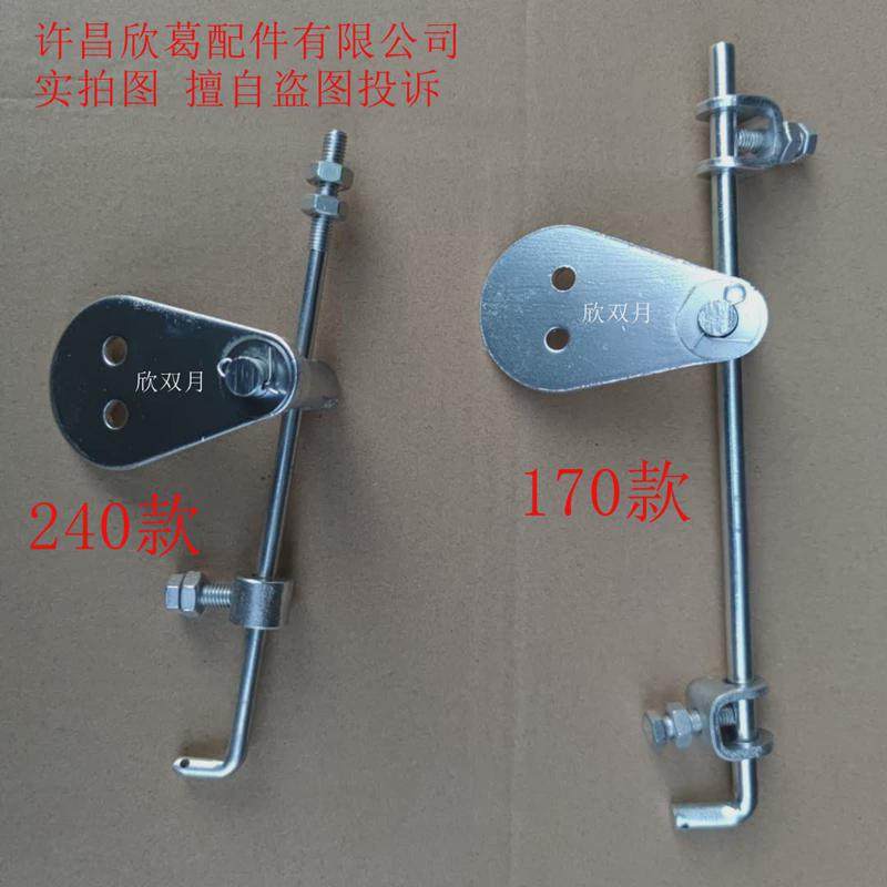 单杠拖拉机小托小四轮液压提升器 牛头 归位拉杆 自动回中立 推杆