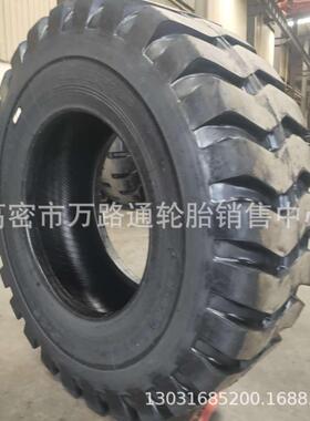 热销23.5-25轮胎泰宝神力峡17.523.1-2618.00-24装载机铲车轮胎
