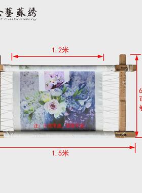 61k3手工苏绣刺绣花绷架十字绣diy工具卷实木绷传统台式绣架绣绷
