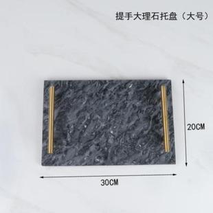 大理石托盘轻奢风ins洗漱台卫生间浴室酒样板房收纳盘厂家直销