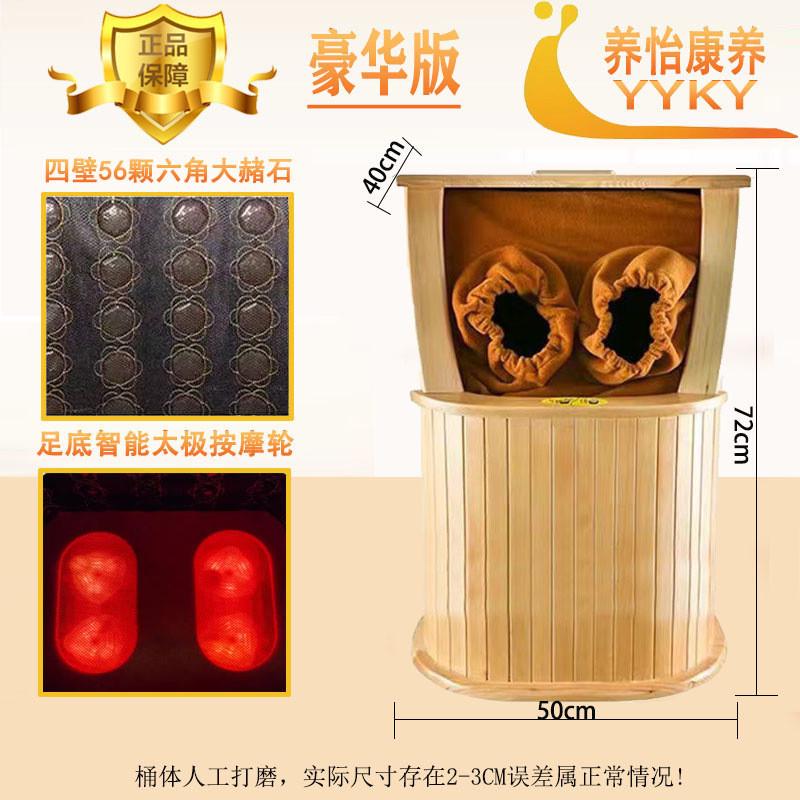 厂家直销石墨烯远红外线全息能量养生桶桶疗桶汗蒸足熏蒸桶足浴桶