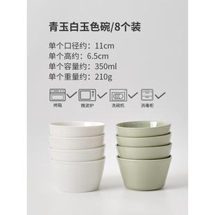 批發(fā)白嶼青玉套裝 碗家庭白玉餐具家用簡約米飯碗高顏值陶瓷純色