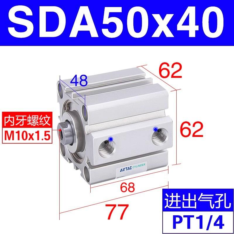 亚德大气动小型sda20/25/32/40/50/63/80/100x5x25客推力薄型气缸