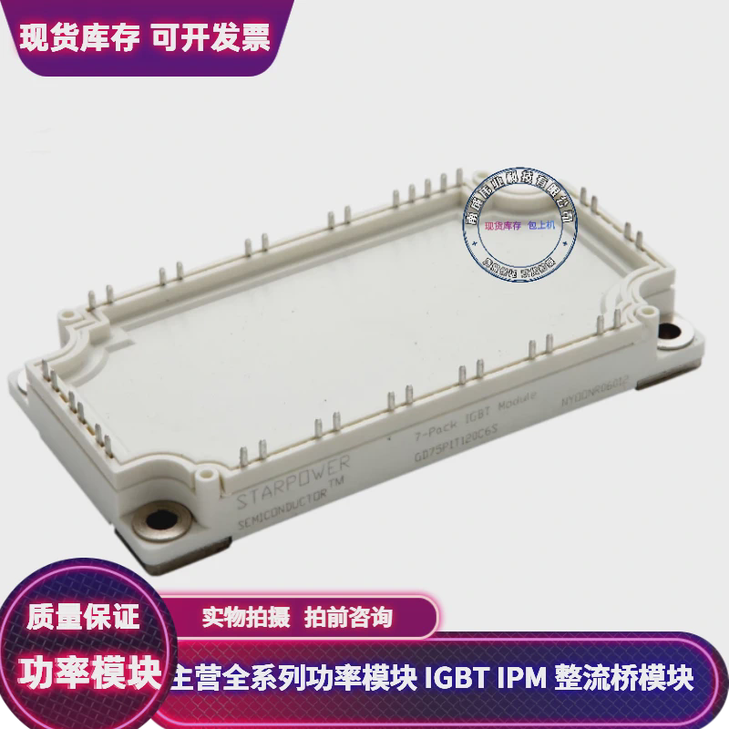 GD75PIY120C6S GD75PIX120C6S GD75PIT120C6S-G8 gd50pit120c6s