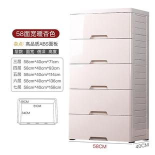 5866cm杉印加厚五斗柜抽屉式 收纳柜宝宝衣柜家用储物柜塑料置物柜