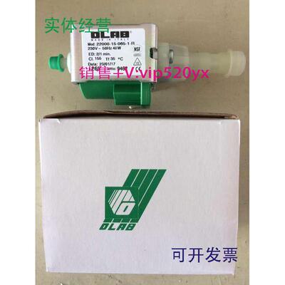 现货供应意大利OLAB电磁泵,模温机22000-15-065-1-R，22001-15-06