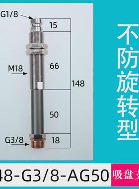 机械手缓冲金具fste防回旋缓冲杆支架系列螺牙m18m20吸盘金具底座