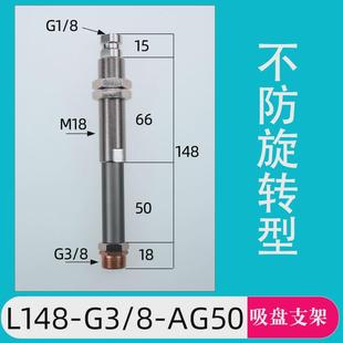 缓冲防旋转金具弹簧真空吸盘杆fste ag25工业气动配件