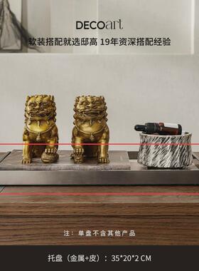 高端展厅新中式样板间书房书画桌案花器花艺玉佩流苏铜摆件狮子