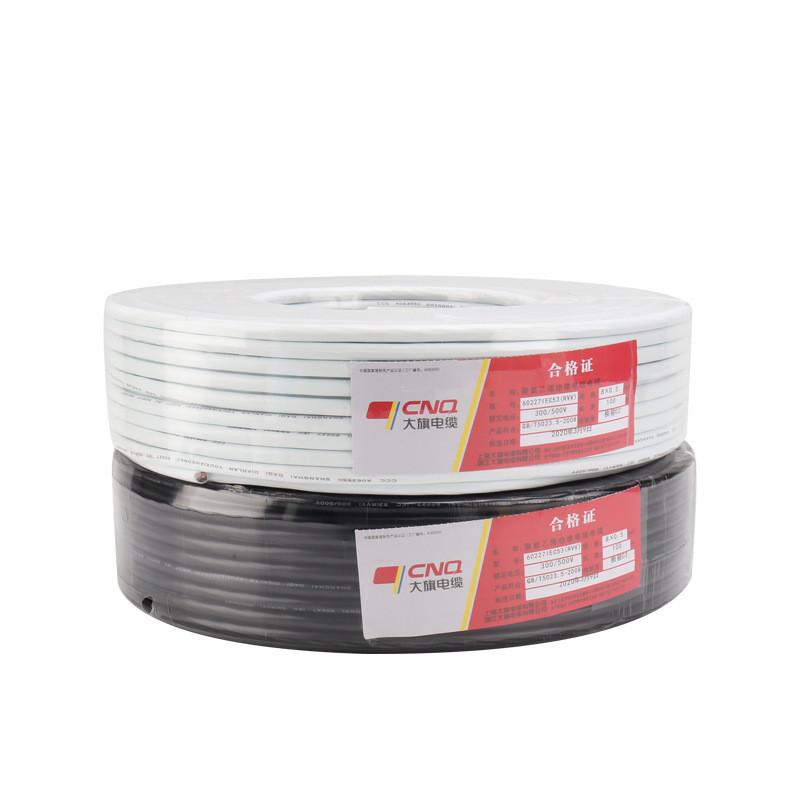 rvv3多芯护套线电线信号线缆芯软护套电缆0.3/0.5/0.75/1/1.5/2.5
