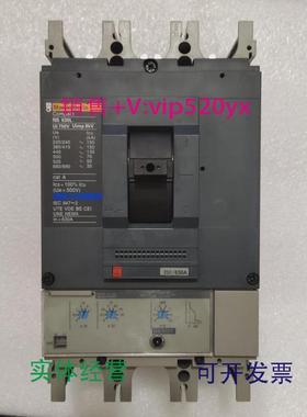 现货供应梅兰日兰高分段梅兰日兰船用断路器NS400L3PNS630L询价