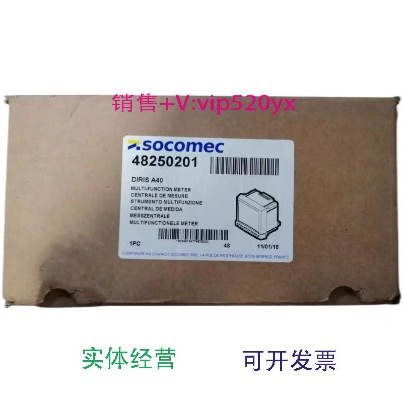 现货供应进口法国溯高多功能电表DIRISA40订货48250201.