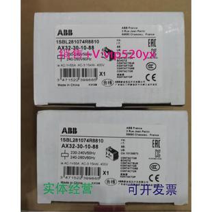 230 240V50Hz 260V60Hz 现货供应ABB交流接触器AX32 240