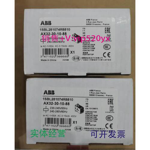 现货供应ABB交流接触器AX32-30-10-88*230-240V50Hz/240-260V60Hz