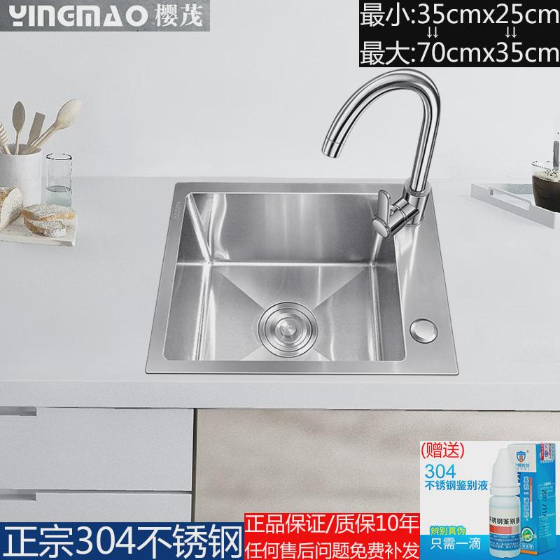 SUS304不锈钢厨房小号单槽迷你水槽洗菜槽加厚单盆超小手工盆套餐
