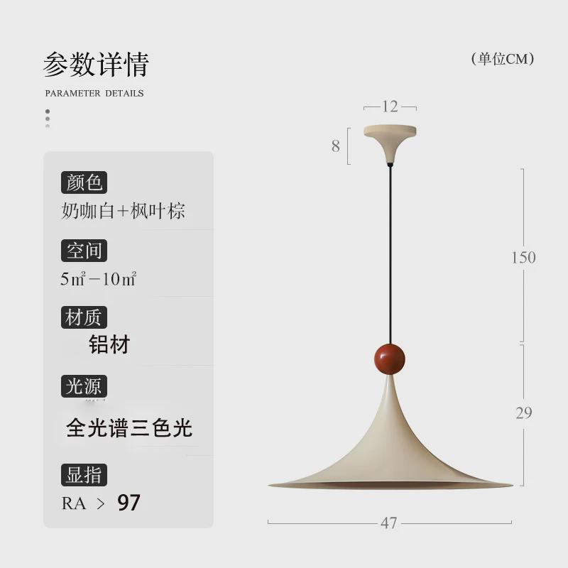 小丑吊灯法式奶油风餐厅吊灯现代简约中古风灯喇叭复古岛台吊灯