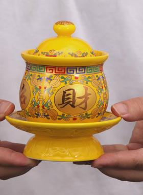 陶瓷唐彩供水杯供佛杯子观音净水杯圣水杯家用佛前供奉摆件