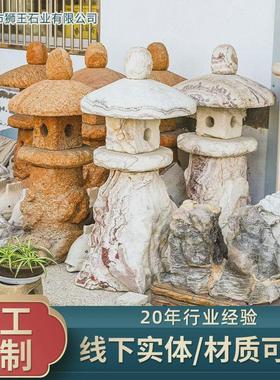 装饰摆件灯石雕仿古石灯青石做旧石灯塔酒店庭院草坪园林石石灯笼