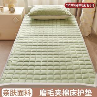 学生寝室床垫厚款单人床上下铺垫子加厚榻榻米防塌床垫宿舍三件套