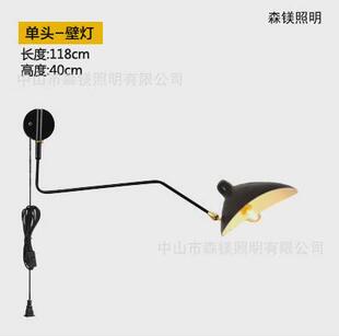 批发创意设计师摇臂长臂现代壁灯蜘蛛摇摆张牙舞爪铁艺鸭嘴壁灯
