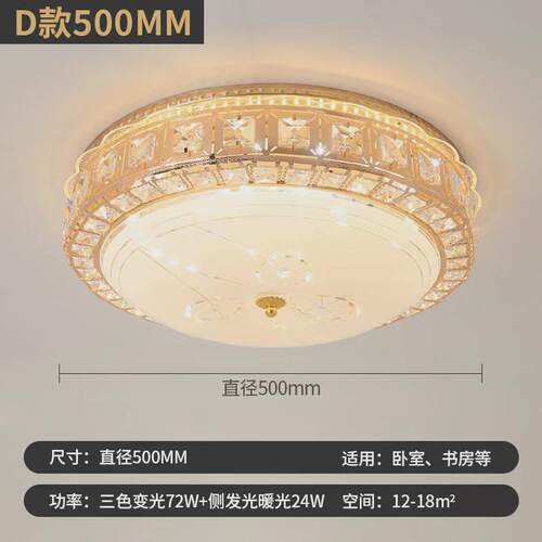 中山灯具水晶吸顶灯现代简约大气客厅灯led卧室阳台过道灯具
