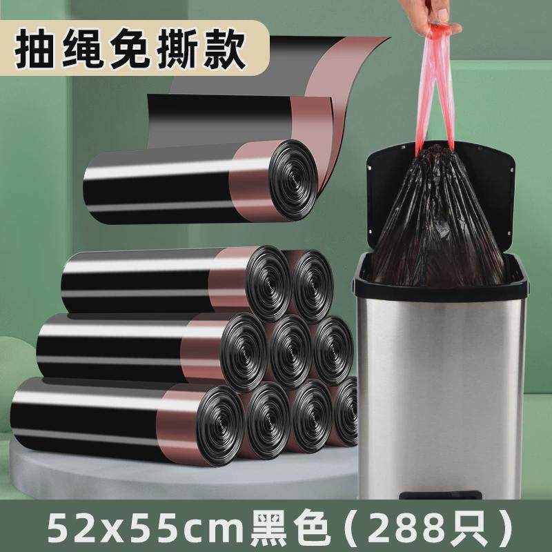 垃圾袋家用加厚手提式实惠装办公室用大号超厚特厚厨房拉新款