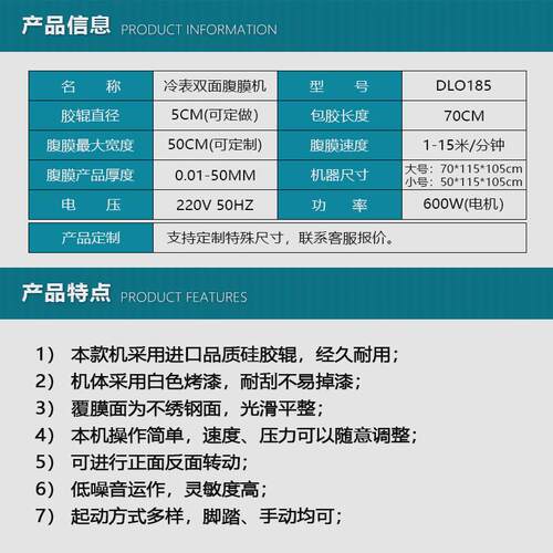 实力工厂覆膜机单双面贴膜机正反面冷机过膜裱速度压力可调节