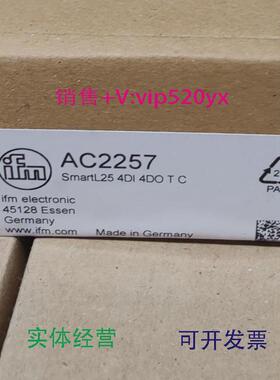 现货供应IFMAC2254AC2257AC5210AC5228全新易福门现货