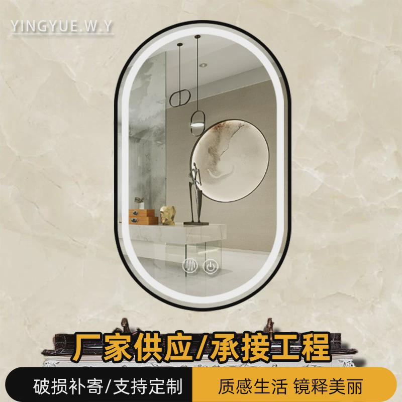 一体智能镜子浴室镜卫生间智能镜led镜灯镜定制防雾镜铝合金魔镜