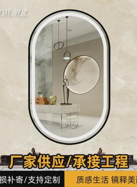 定制智能镜子魔镜卫生间智能镜led镜灯镜一体防雾镜铝合金浴室镜