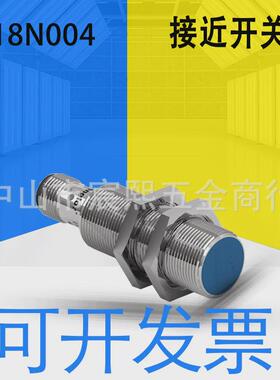 高品质接近开关威格勒i18n004wenglor开关距离标准型常开/常闭