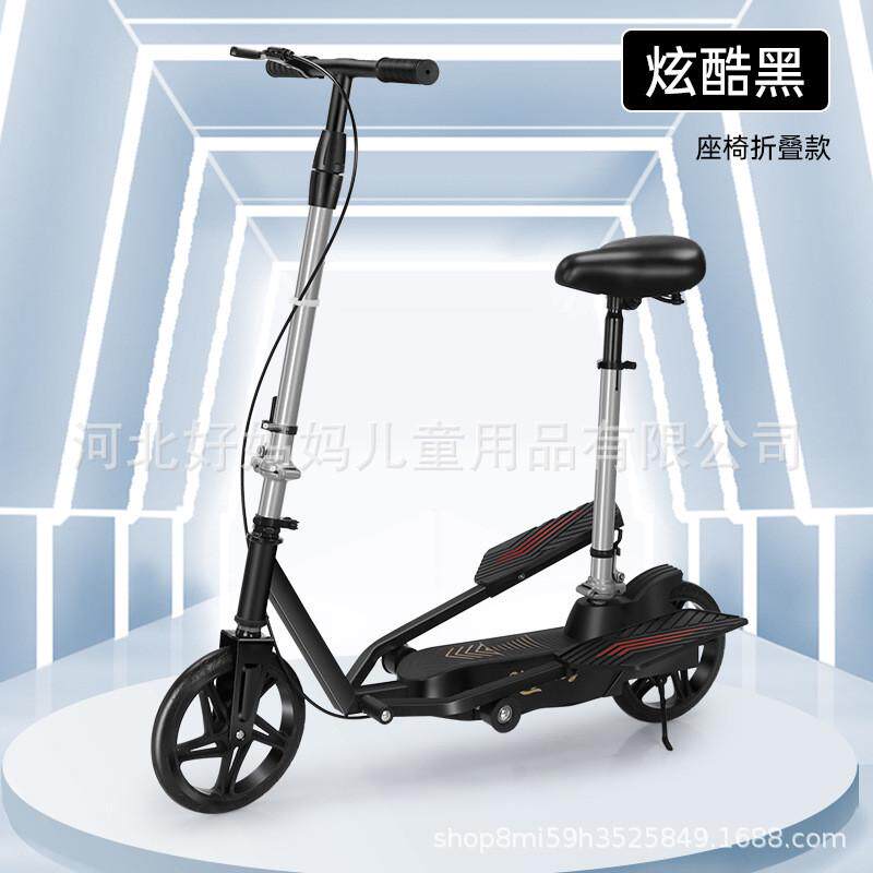 儿童青少年成人滑板车闪光两轮可折叠上班校园代步车骑行大双翼车
