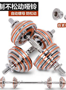 热销hvw纯钢哑铃 男士 家用健身器材20套装30kg哑铃杠铃公斤练臂