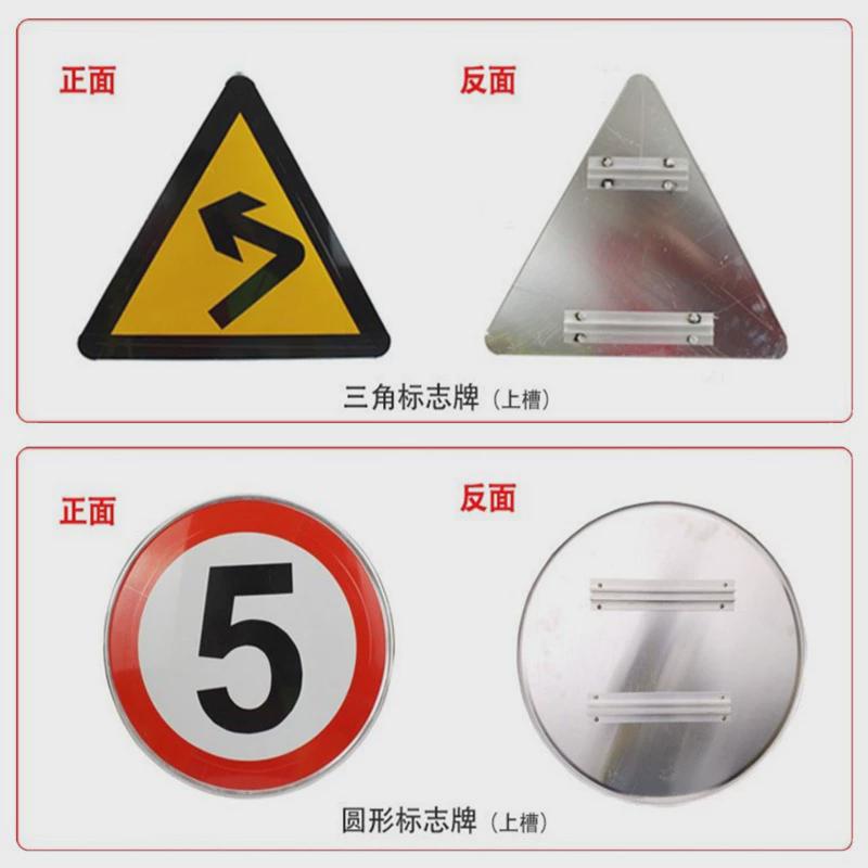 交通标志牌道路指路牌限速限高牌施工警示牌反光标识铝板路牌反光