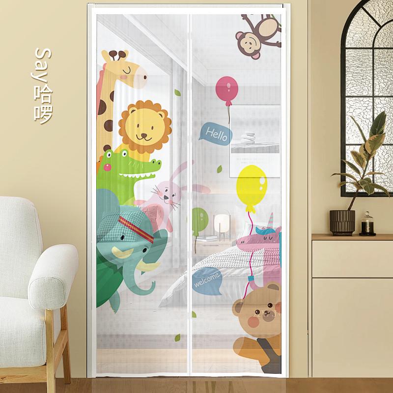 2o6x2024纱帘防蚊门帘磁性沙门家用新款自粘贴夏季防蝇魔术贴磁吸