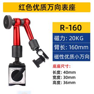 杠杆百分表千分表高精度百分表头防震力表磁座机械一套装量表校表